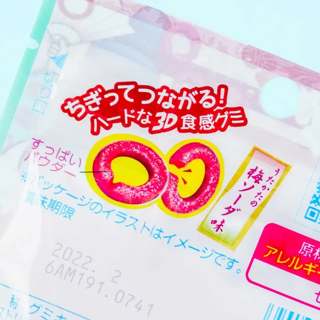 Kanro Candemina Ring Sour Candy - Plum Soda