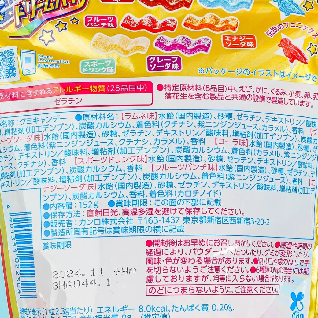 Kanro Candemina Sour Candy Dream Pack