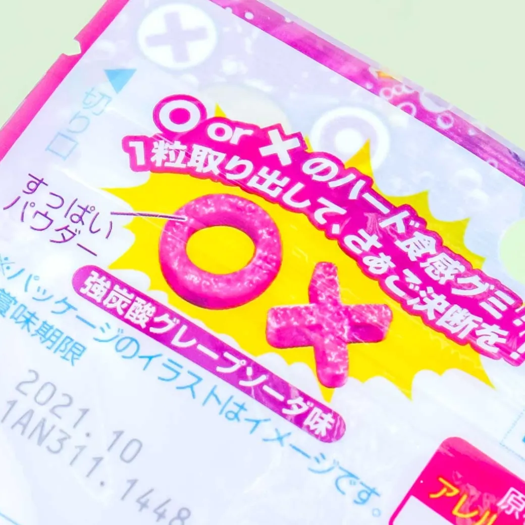 Kanro Candemina Sour Candy - Grape Soda