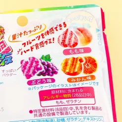 Kanro Candemina Sour Candy - Juicy Paradise