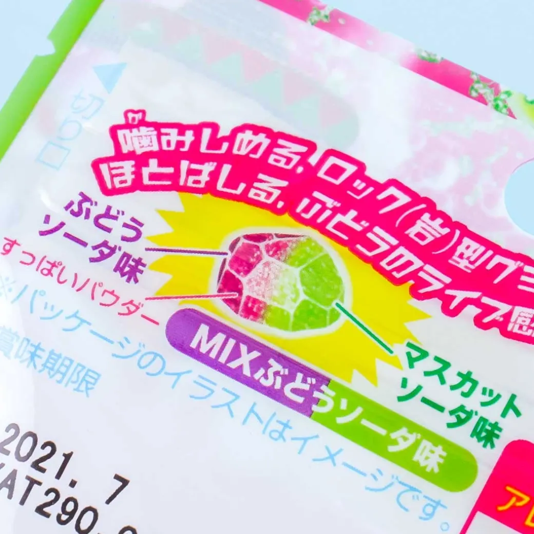 Kanro Candemina Sour Candy - Grape Soda & Muscat Soda