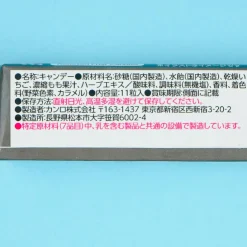 Kanro Cosmetic Lipstick Throat Candy - Strawberry Peach