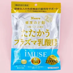 Kanro iMUSE Lactic Acid Throat Candy - Yogurt