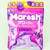Kanro Marosh Marshmallow - Grape Soda