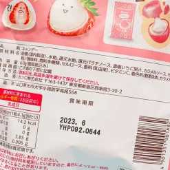 Kanro Mochi Strawberry Candy
