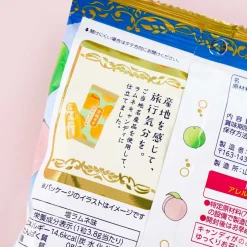 Kanro Nippon Assorted Ramune Candy