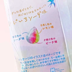 Kanro Rainbow Candy