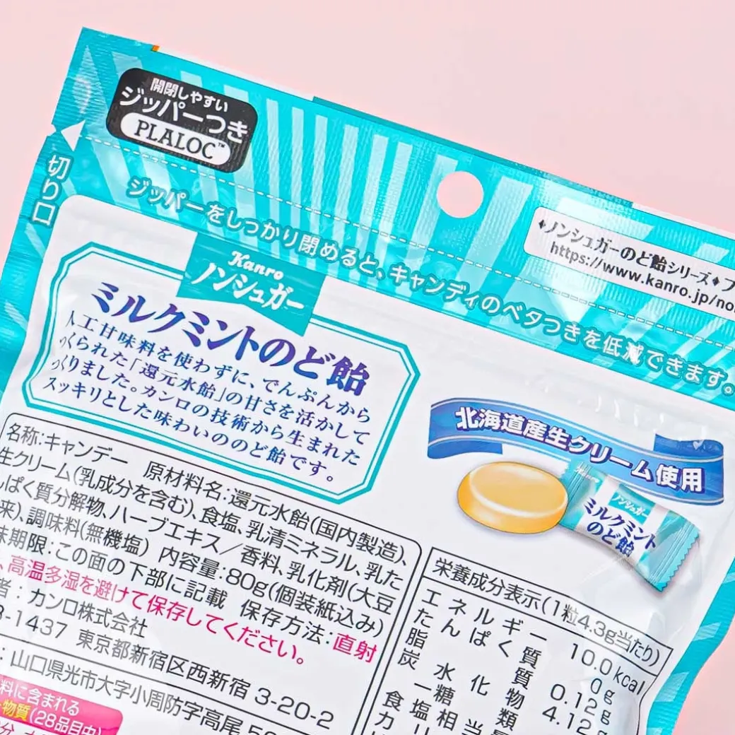 Kanro Sugar-Free Milk Mint Throat Candy