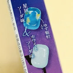 Kanro Summer Night Crystal Candy