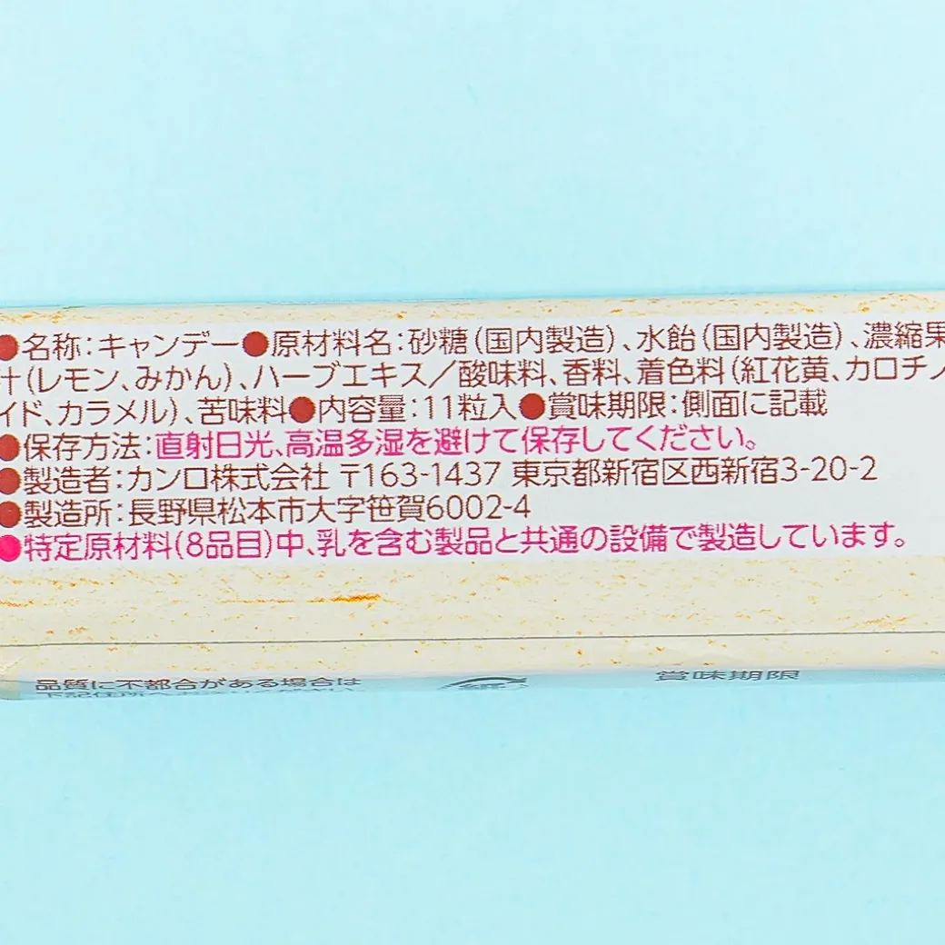 Kanro Whole Squeezed Fruit Throat Candy - Mandarin Orange & Lemon