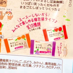 Kanro Whole Squeezed Throat Candy - Fruit Mix