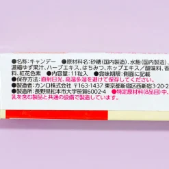 Kanro Yuzu Throat Candy