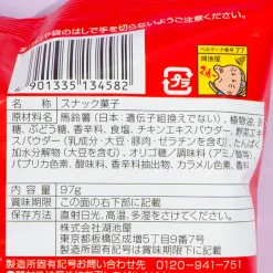 Karamucho 40th Anniversary Potato Sticks - Hot Chilli