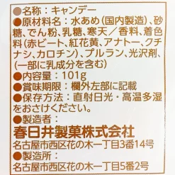 Kasugai Fruity Jelly Beans