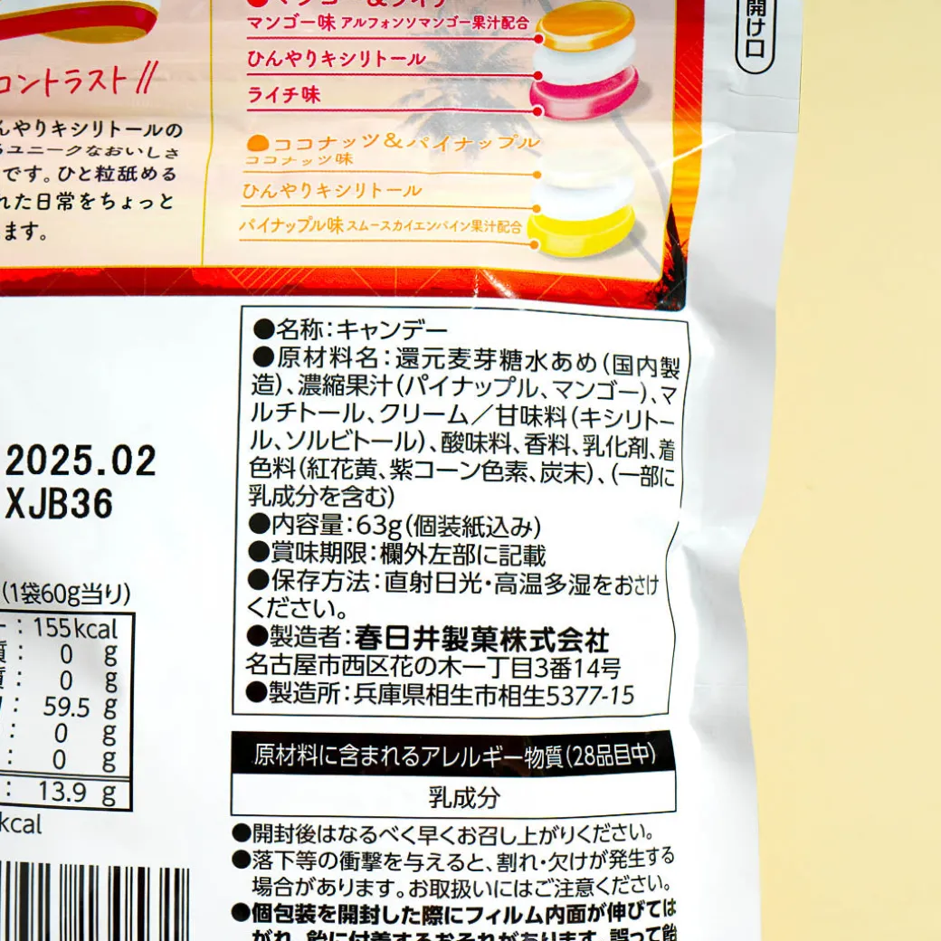 Kasugai Kishiri Crystal Candy - Vacance Assort