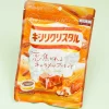Kasugai Kishiri Crystal Candy - Caramel Almond