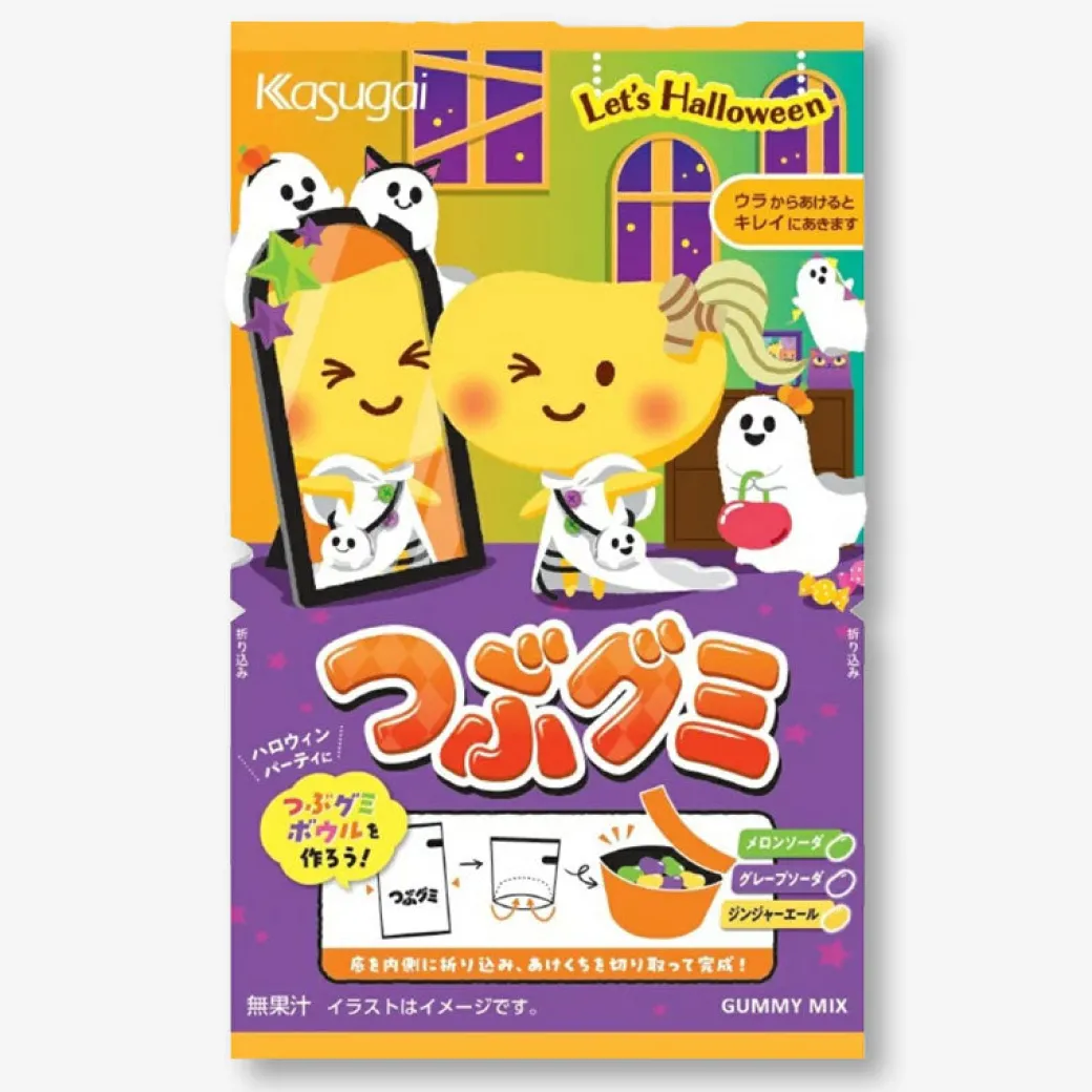 Kasugai Let's Halloween Tsubu Gummy Candy