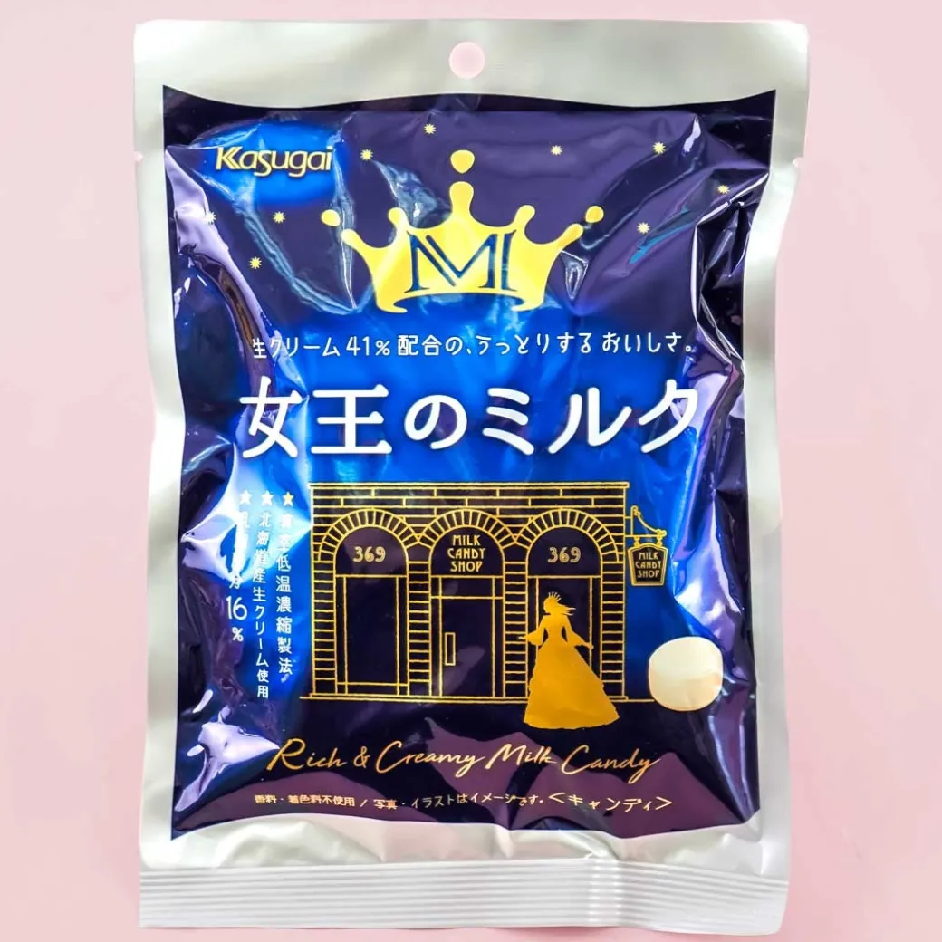 Kasugai Queen's Milk Candy