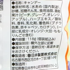 Kasugai Refreshing Throat Candy - Fruit Assortment