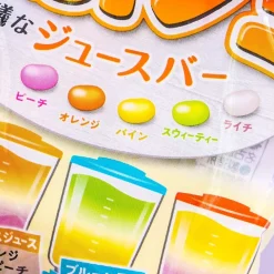 Kasugai Tsubu Gummy Candy - Mysterious Juice Bar