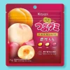 Kasugai Tsubu Gummy Premium Candy - Rich Peach