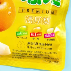 Kasugai Tsubu Premium Gummy Candy - Rich Pear