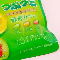 Kasugai Tsubu Premium Gummy Candy - Rich Kiwi