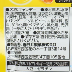 Kasugai x Lipton Lemon Tea In Gummy