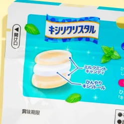 Kasugai Xylicrystal Throat Candy - Milk Mint