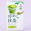 Kataoka Tsujiri Tea - Iced Matcha
