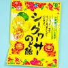 Kato Seika Shikuwasa Throat Lozenges