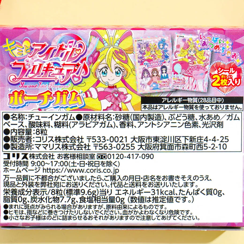 Kimi to Idol PreCure♪ Pouch Gum With Stickers