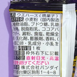 Kingdom Vol. 3 Cocoa Cream Wafer With Sticker