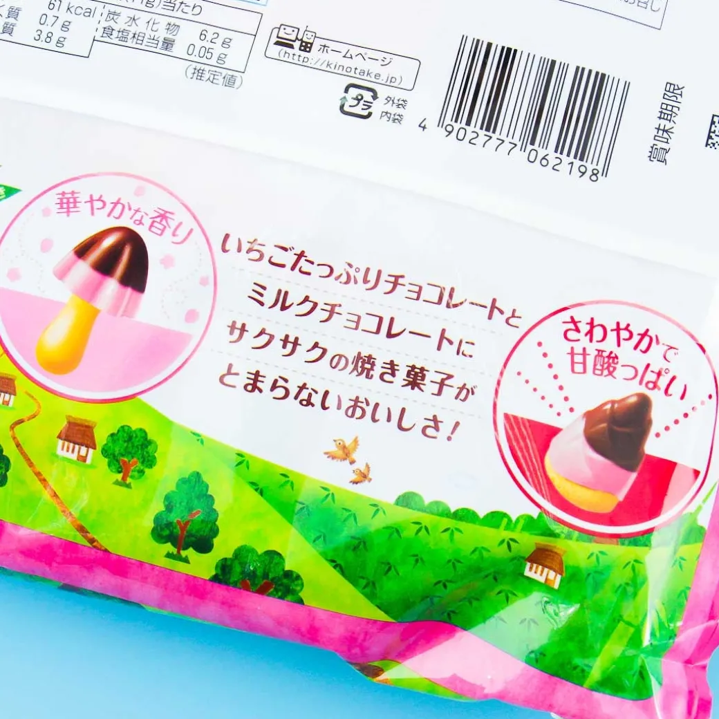 Kinoko no Yama & Takenoko no Sato Chocolate Biscuit Set - Strawberry Chocolate