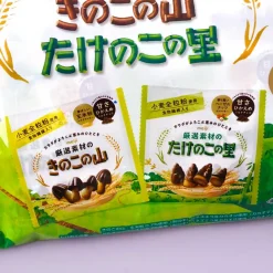 Kinoko no Yama x Takenoko no Sato Chocolate Biscuits Share Bag