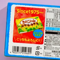 Kinoko no Yama Chocolate Biscuits - Cocoa