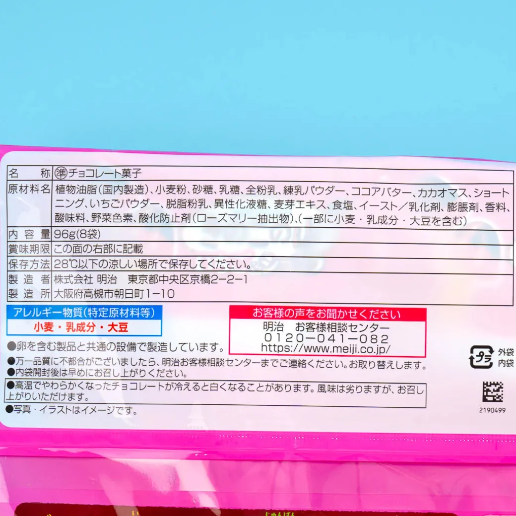 Kinoko no Yama Chocolate Biscuit Family Pack - Strawberry & Chocolate