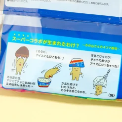 Kinoko no Yama x Essel Super Cup Chocolate Biscuits - Super Vanilla