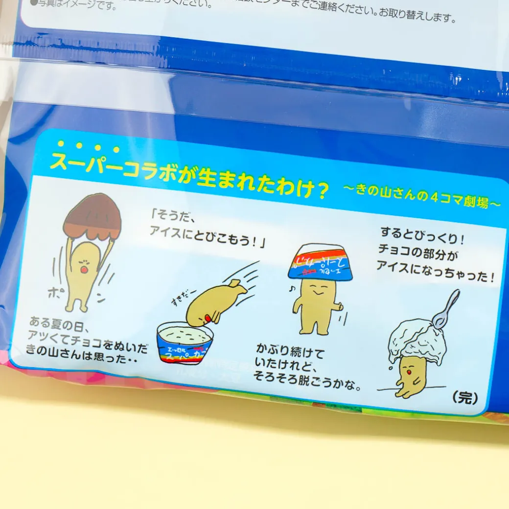 Kinoko no Yama x Essel Super Cup Chocolate Biscuits - Super Vanilla