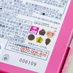 Kirby Chocolate Gift Box - Medium