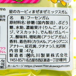 Kirby Mixed Gum Pack