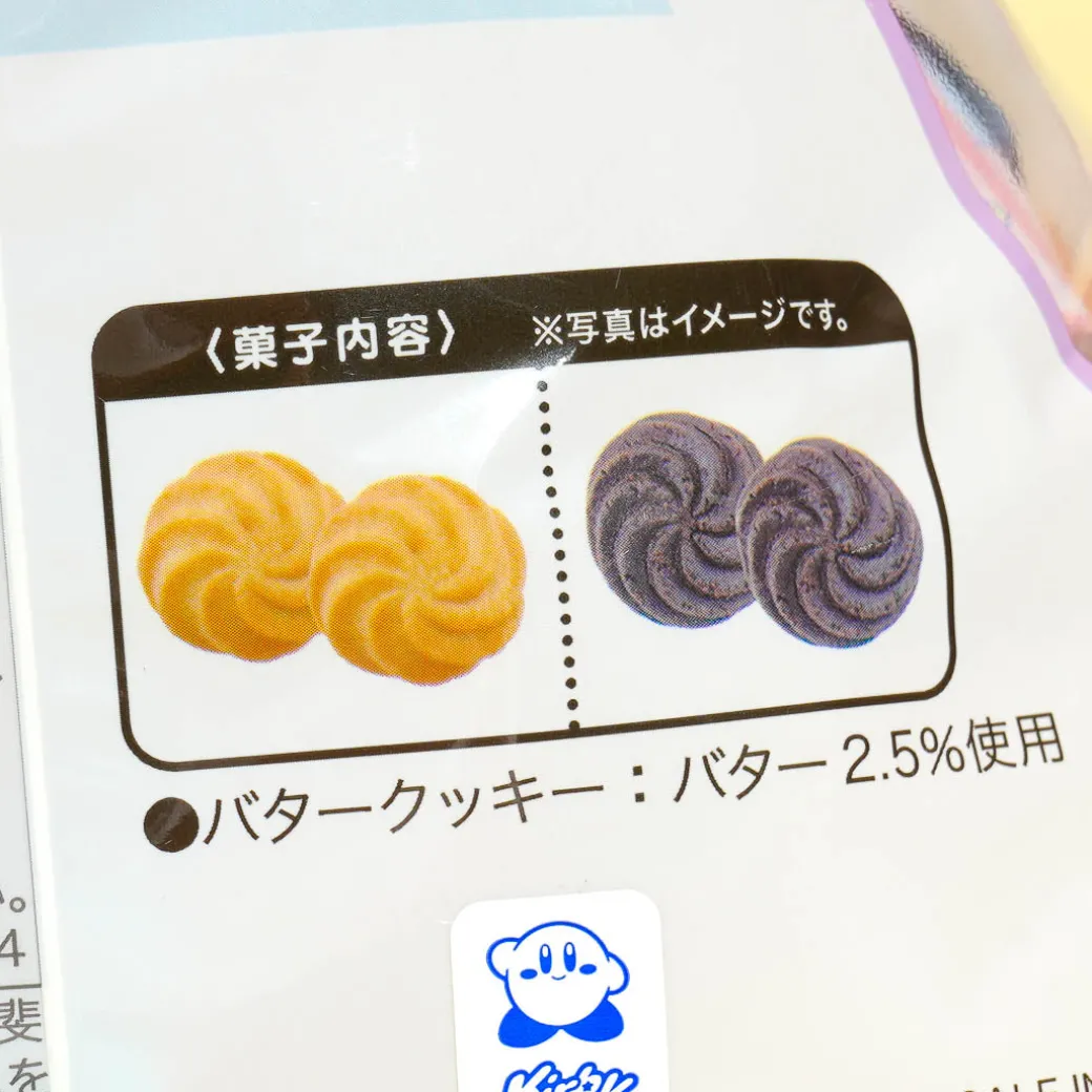 Kirby Of The Stars Children’s Day Triangle Cookie Pack