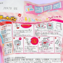 Kirby Pururunchu! Jelly DIY Candy Kit