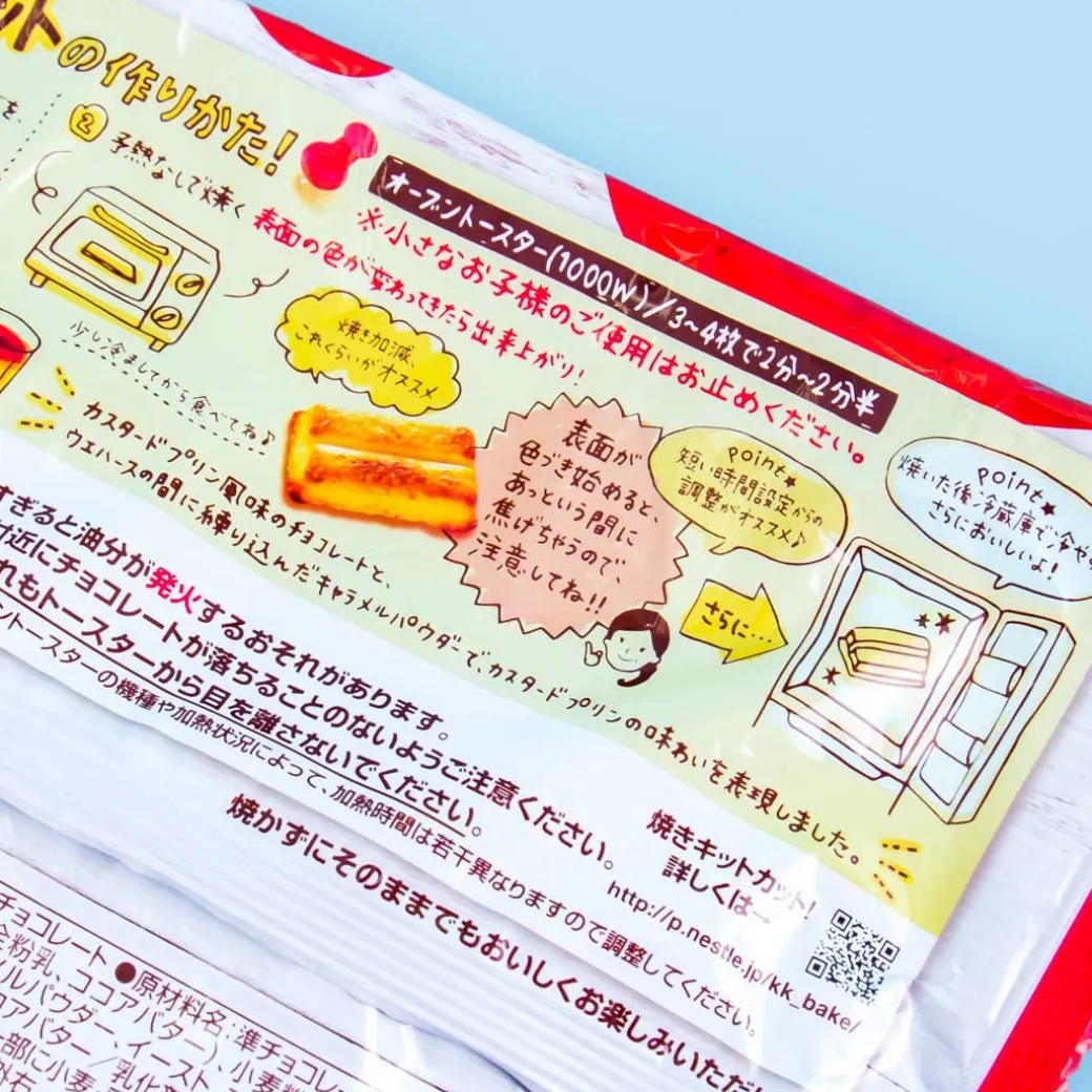 Kit Kat Bake Chocolates - Custard Pudding