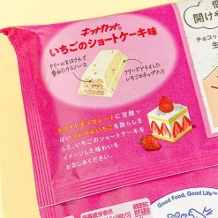 Kit Kat Chocolate Pack - Strawberry Shortcake