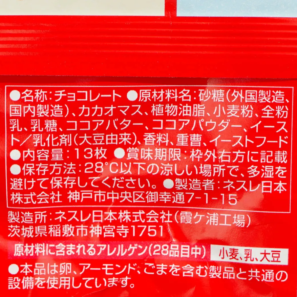 Kit Kat Chocolate Package