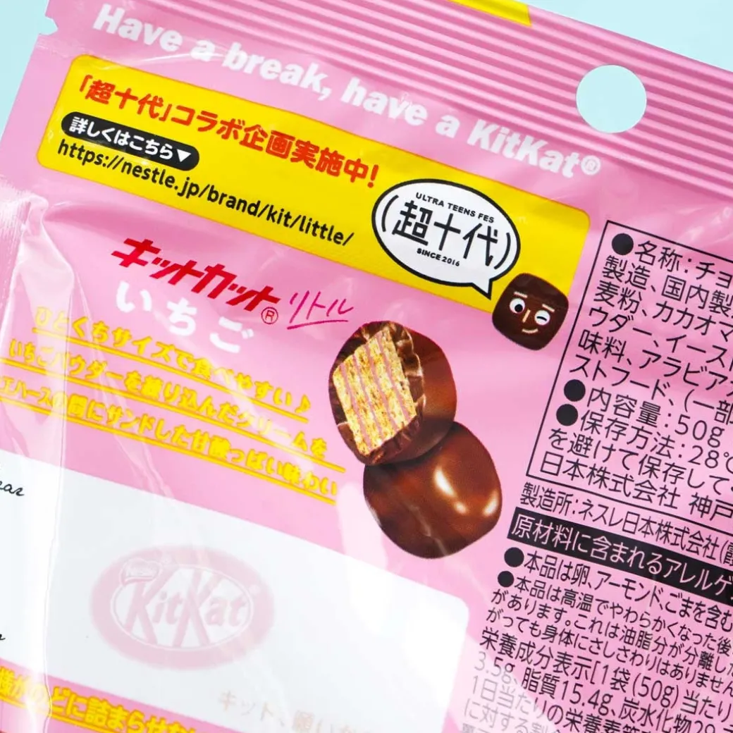 Kit Kat Chocolate Pouch Pack - Little Strawberry