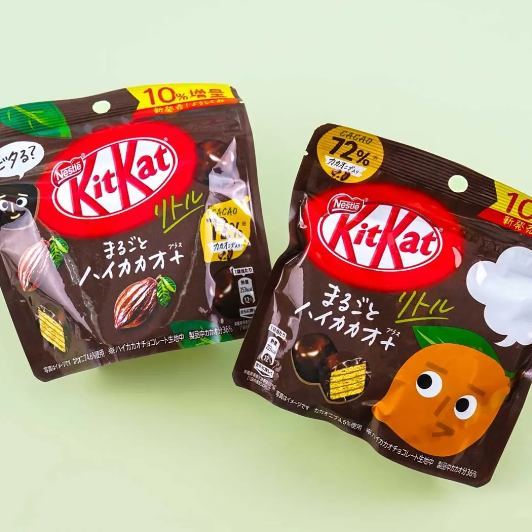 Kit Kat Chocolate Pouch Pack - Whole High Cacao