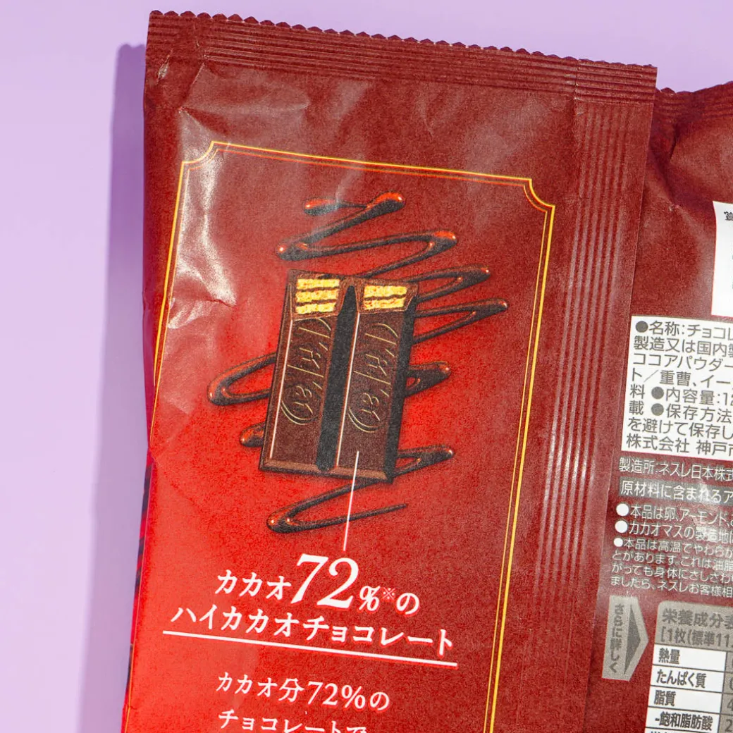 Kit Kat Chocolates - Cacao 72%