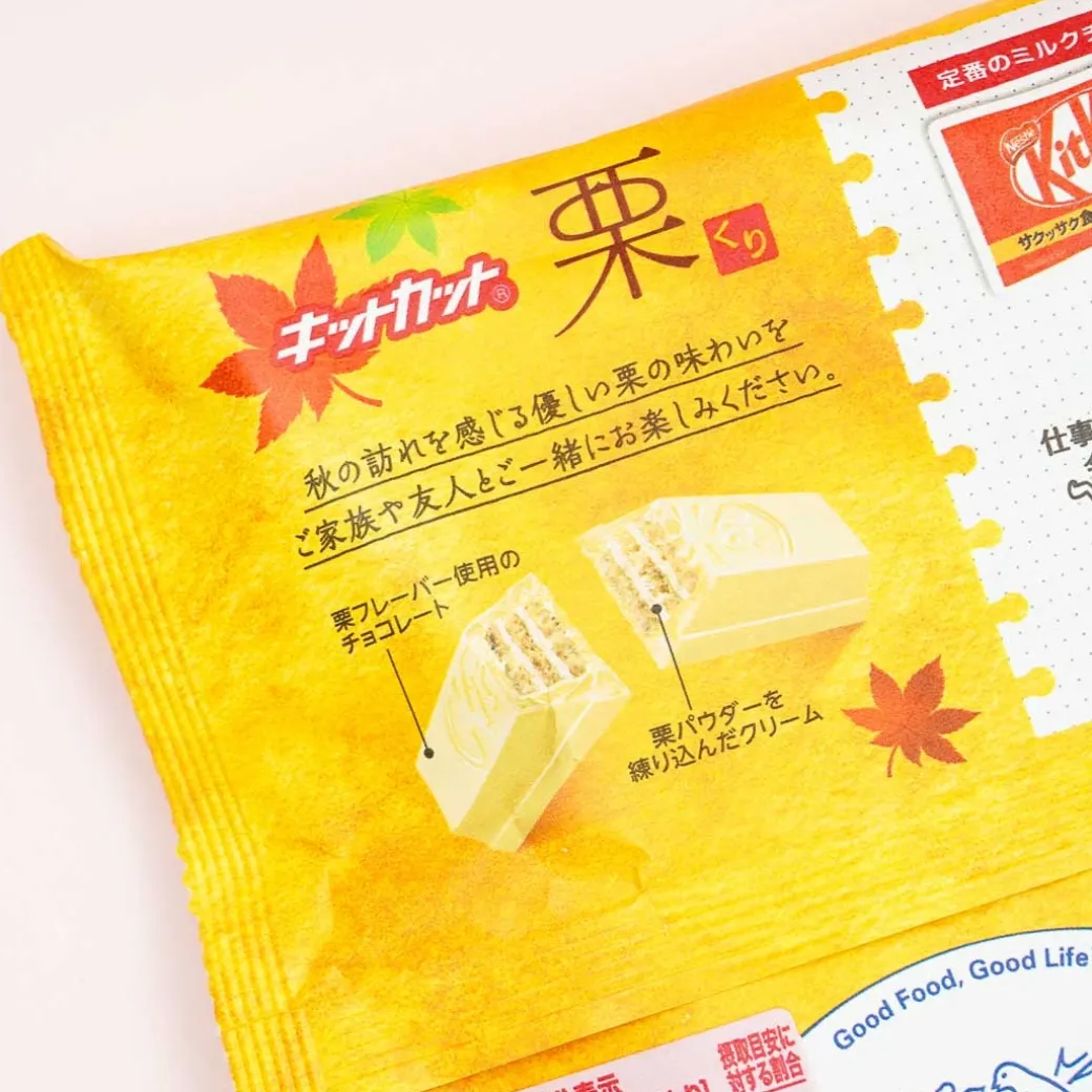 Kit Kat Chocolates - Chestnut